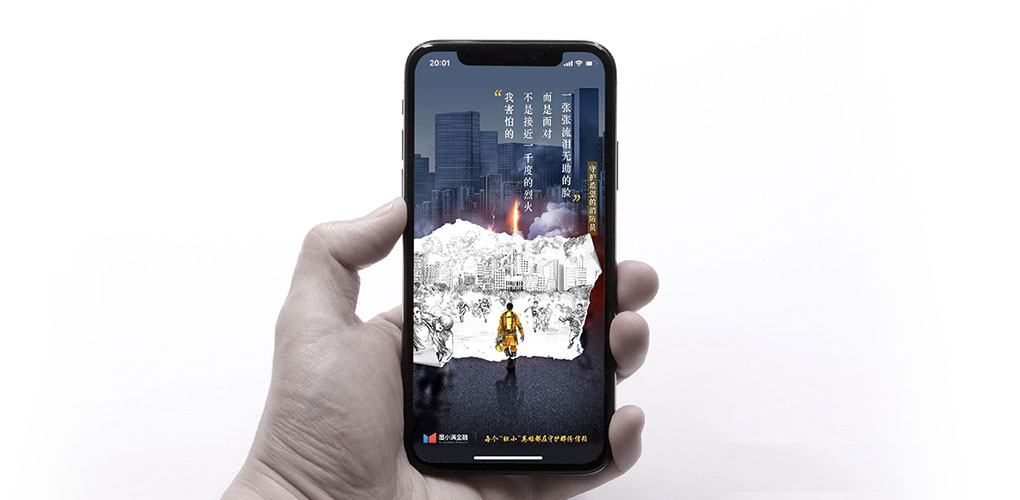 以小(xiǎo)博大Social營銷